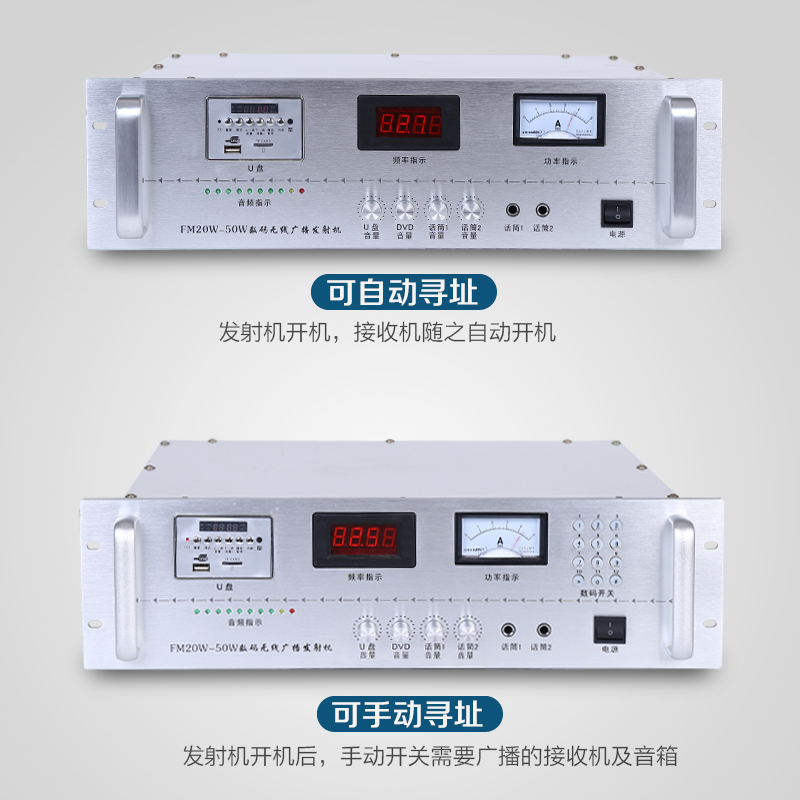 有線廣播和無線廣播的對比/優勢和劣勢的闡述